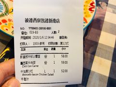 -彼德西餐厅(凯德广场新南店)