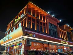 -拙大师·龙虾四季排档·夜宵至凌晨4点(唯亭店)