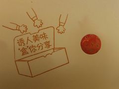 小食盒子-麦当劳(花桥得来速店)