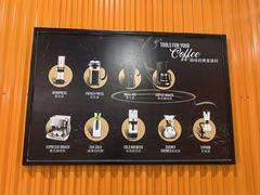 -巴厘岛黄金金兔咖啡工厂