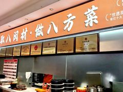 -食锦记·福建私房菜(浦西万达店)