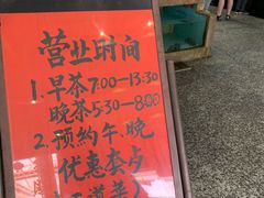 -金凤酒楼(金陵路店)