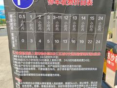 -佘山地铁站-停车场