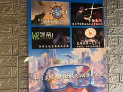 -谐音梗主机电玩·桌游·拼豆·团建轰趴馆(泛海名人店)