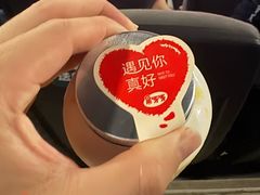 -果呀呀(国金街店)