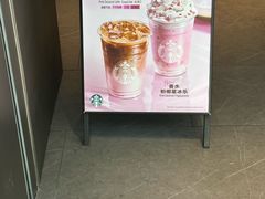 -星巴克(宝山万达店)