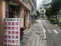 -哪爪小锅米线·拌鸡爪