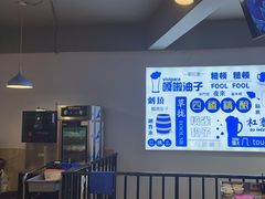 -四禧精酿铜锅涮肉·烧烤工场(大明湖店)