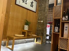 -吉兆·料理(红梅南路店)