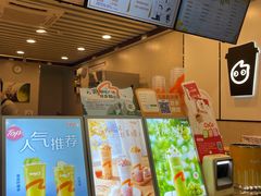 -CoCo都可(惠福店)