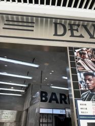 -Devilhands Barbershop男士理容店