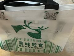 -MURVEY·LF·蔓味轻食(仙林店)