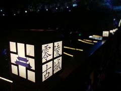 -零陵古城