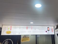 -老袁炒年糕(富豪路店)