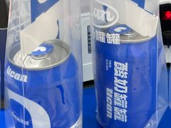 -酸奶罐罐(无锡滨湖万达店)