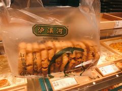 -泸溪河桃酥(西直门凯德店)