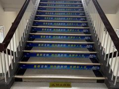 -北京华德眼科医院