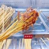 绝对不能错过的美味串串香，yyds！  