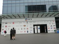 -大族广场Mall&More