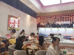 大堂-奈雪的茶(印象城店)