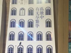 -晓风书屋(大学路店)