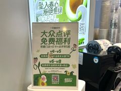 -一只酸奶牛(春熙路店)