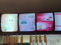 -庆丰包子铺(紫贵庄园店)