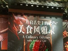 -咖啡苑自助餐厅·中国大饭店