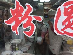 -粗茶淡饭(东关街店)