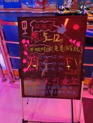 -宝燕乐园(闵行旗舰店)