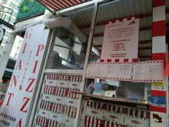 -宅恩特披萨(百汇城店)