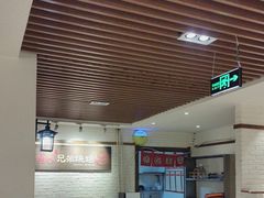 -白氏兄弟烧烤(富康路总店)