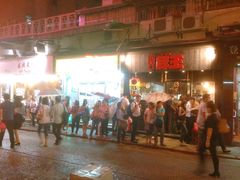 -豚王拉面(铜锣湾店 )
