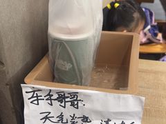 -小泉居(水坑尾店 )