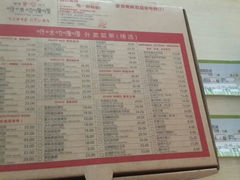 菜单-噹噹呀咪咖喱屋(南京东路店)