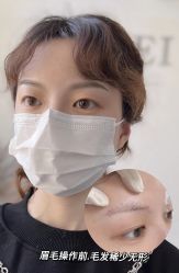 -YIMEI ART半永久纹眉·野生眉