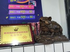 -金陵杨胖子·砂锅麻辣烫(金轮新天地店)