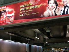 -曼谷素万那普国际机场