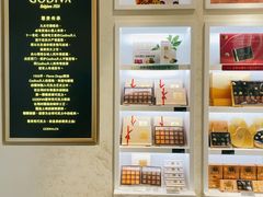 -GODIVA(海岸城店)