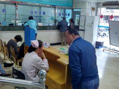 -上海市杨浦区牙病防治所