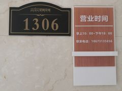 -CAKE WANG千层制造所(省府店)