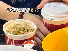 -清真老马家国华牛奶鸡蛋醪糟(正宁路店)