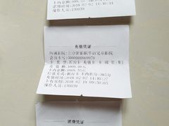 -新影联·华谊兄弟影院(望京店)