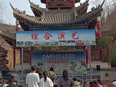 -渭南桃花源民俗文化园