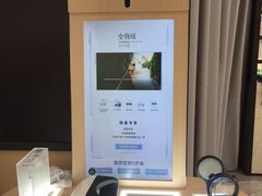 -宝岛眼镜(福州宝龙二店)