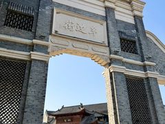 -耿福兴(半边街店)