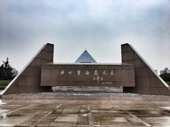 -上海市龙华烈士陵园