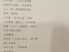 -城北食府(枫林店)