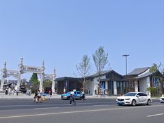 -绍兴书圣故里景区