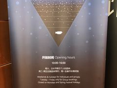 -同济大学四平路校区深海探索馆